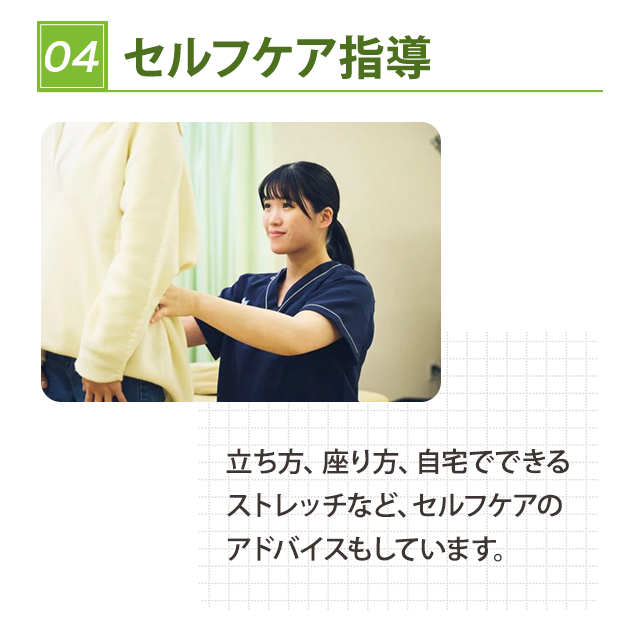 STEP4