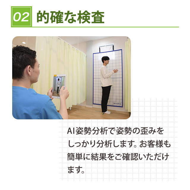 STEP2